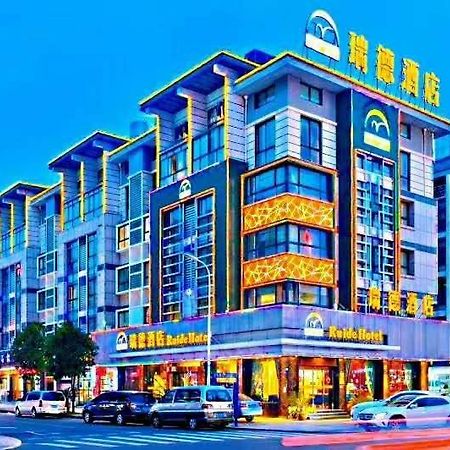 Ruide Hotel Yiwu  Εξωτερικό φωτογραφία