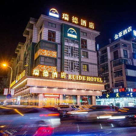 Ruide Hotel Yiwu  Εξωτερικό φωτογραφία