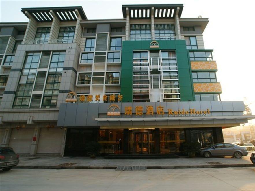 Ruide Hotel Yiwu  Εξωτερικό φωτογραφία