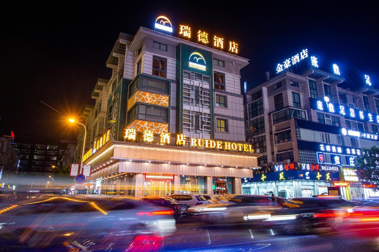 Ruide Hotel Yiwu  Εξωτερικό φωτογραφία