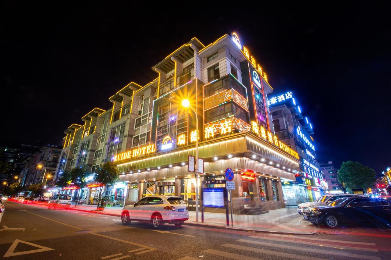 Ruide Hotel Yiwu  Εξωτερικό φωτογραφία